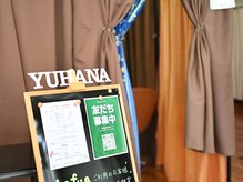 ユハナ(YUHANA)/◆サロンスペース