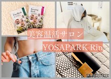 ヨサパーク リン(YOSA PARK Rin)