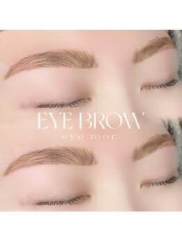 アイモア 横浜関内店(eye mor.)/3月オススメ★まつげデザイン