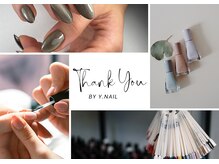 ワイネイル(Y.nail)の雰囲気(1対1でしっかり向き合うプライベート空間)