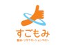 【LINE予約】もおすすめです！