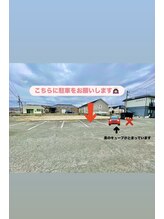 ワンス 常陸大宮(once)/サロンご案内