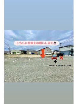 ワンス 常陸大宮(once)/サロンご案内