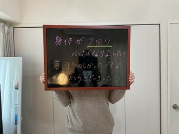 ここから整体院/30代女性お客様の声