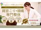 プレーブ 堀江 心斎橋(PLEVE)の写真