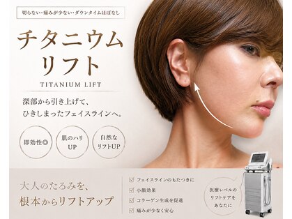 ハーブピーリング 小顔 痩身専門店 salon perleの写真