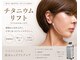 ハーブピーリング 小顔 痩身専門店 salon perleの写真