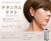ハーブピーリング 小顔 痩身専門店 salon perle