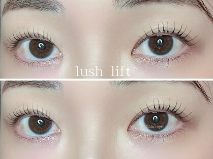 カランアイラッシュルーム(Calin eyelash room)の写真