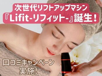 ブリリオ 池袋店(Brillio)/最新機器【Lifit-リフィット-】