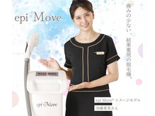 ルーナ(Lu:na)/epi Move