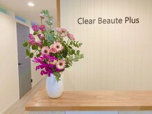 クリアボーテ プリュス(Clear Beaute Plus)の雰囲気（頑張る自分へのご褒美に♪ワンライン上の空間で癒しの時間を、、）