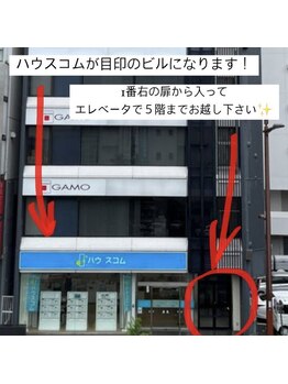 ホワイトニングショップ 水戸駅前店/『店舗入口、水戸駅徒歩すぐ』