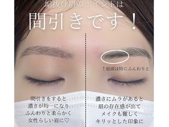 エストアール 博多口店(est-r.)/#美眉#アイブロウスタイリング