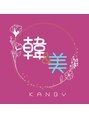 韓美/韓美