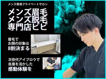 ビビ