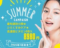 あまはねビューティラウンジ(あまはねbeautylounge)