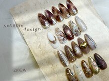 エニュ(anew)/【期間限定】2025秋season定額