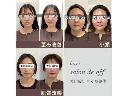 ハリサロンドオフ 堺東店(hari salon de off)の写真
