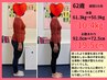 【チラシ掲載】肩こり・腰痛・膝痛も一緒にコース