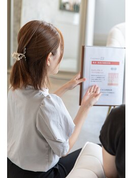 サロンド ソラ(Salon de SoLA)/お客様のお悩みに合わせて