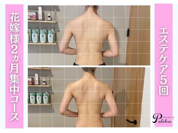 プルクレ 常磐町店(Pulchre)/結婚式に向けて♪