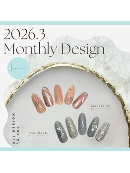 リアン(Lien)/オフィス[フィルインオフ込み]