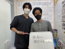 代々木上原駅前整骨院/頭の痛み改善！