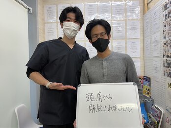 代々木上原駅前整骨院/頭の痛み改善!