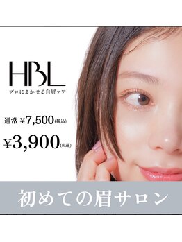 カーム(calm)の写真/今話題の【HBL】公式認定サロン！HBLを体験するなら今！特別価格でご案内します。
