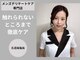 オムジェントル 心斎橋(OM GENTLE)の写真