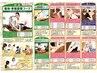 [2回目以降の方]【とにかく辛さを何とかしたい】お任せ 120分