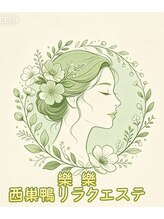 楽楽リラクゼーション&nbsp;り な