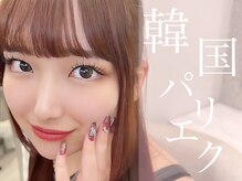 プラチナムドール 磐田店(PLATINUM DOLL)/マツエク/パリエク/フラット