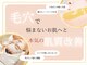 リセットプラス(Reset+)の写真