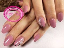 シェル ネイル(Cher nail)/【Cher nail】