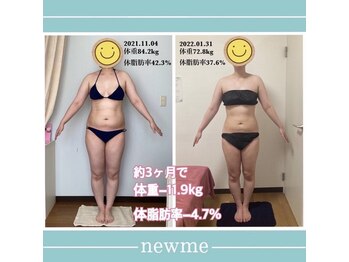 ニュウミー 諏訪本店(newme)/お客様ビフォーアフター