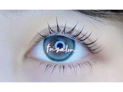 フォワサロン 大久保店(foi salon)の写真