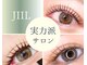 ジィール 那覇泉崎店(JIIL)の写真