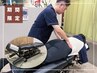 【骨格の歪みを改善】カウンセリング+猫背矯正+トムソンベッド骨盤矯正