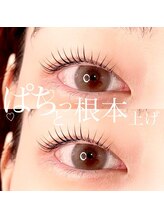 エクラ 伊勢崎店(eclat)/マツパ/立上げ