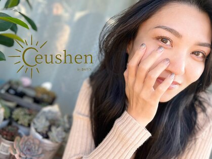 セウシェーン(Ceushen by dawn)の写真