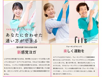 フィッツ 多治見店(fit's)/年齢に関係なく家族でも!