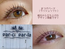 パシパラ 緑橋店(par ci par la)