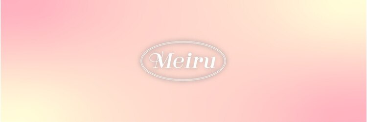 メイル 名駅店(Meiru)のサロンヘッダー