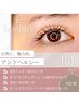 【&healthy】アンドヘルシーフラット140本☆2種トリートメント仕上げ♪¥13300