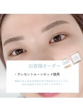 エニー 柏店(eny)/大人気のムーンロッド☆マツパ