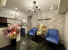 ポーデベロア(Peau des velours)の雰囲気（「肌も心もほどける上質ラグジュアリー空間」）