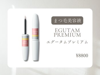 リヨネ 橋本(Liyone)/EGUTAM premium ¥8800