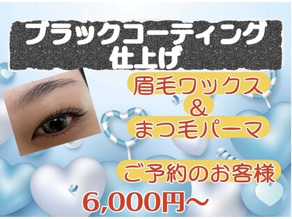 アマリリス なんば本店(Amaryllis)の写真